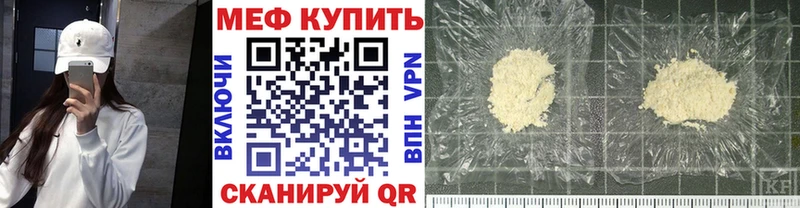 Где можно купить наркотики Корсаков КОКАИН  Alpha PVP  Мефедрон  ГАШИШ  Конопля 