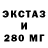 MDMA crystal Svetlana MSS