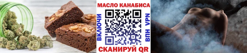 Еда ТГК марихуана  купить  сайты  Корсаков 
