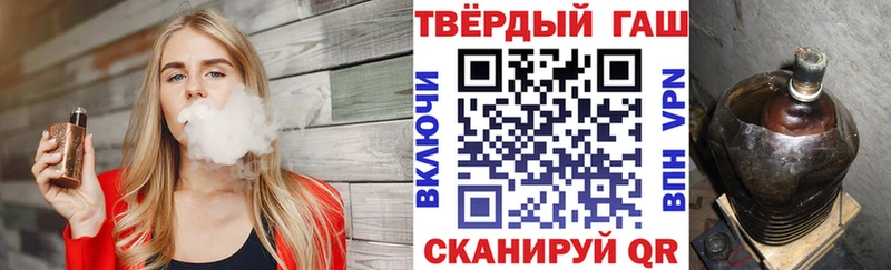 Гашиш гашик Корсаков