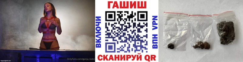 ГАШИШ Изолятор наркотики Корсаков