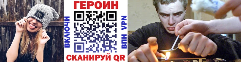 ГЕРОИН белый  где купить наркоту  Корсаков 