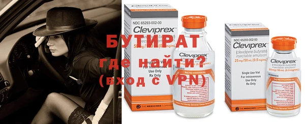 меф VHQ Белоозёрский