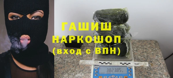 гидра Беломорск