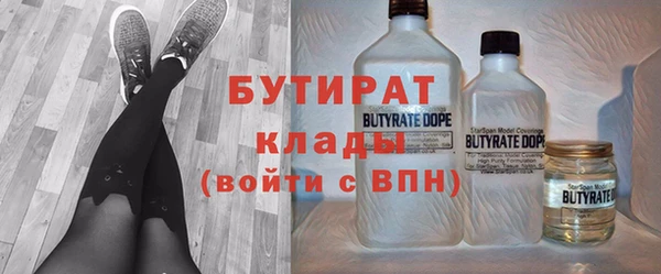 меф VHQ Белоозёрский