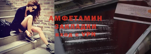 бутик Белокуриха