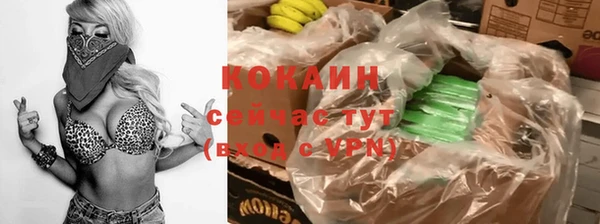 бутик Белокуриха