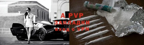 бутик Белокуриха