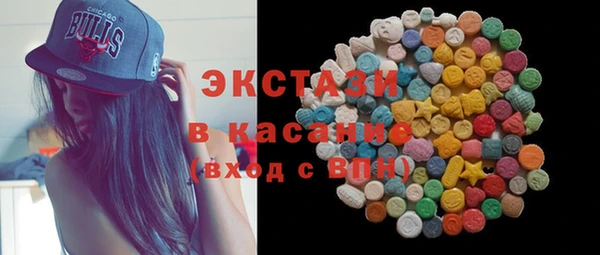 бутик Белокуриха