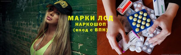 бутик Белокуриха