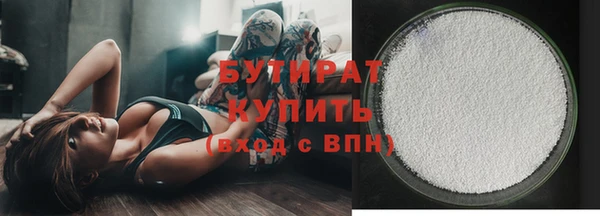 бутик Белокуриха