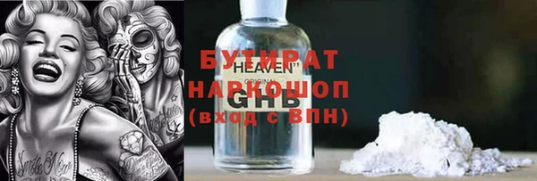 меф VHQ Белоозёрский