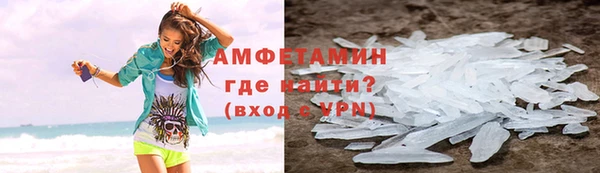 гидра Беломорск