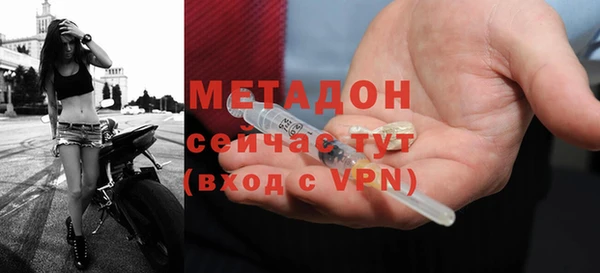 гидра Беломорск