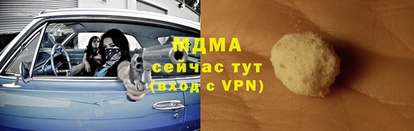 гидра Беломорск