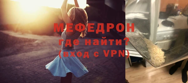 прущая мука Ступино