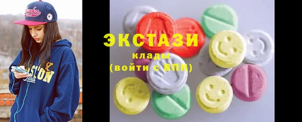 меф VHQ Белоозёрский