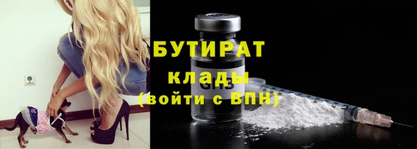 бутик Баксан