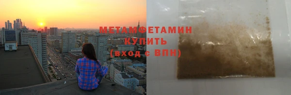 ALPHA PVP Балахна