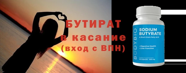 меф VHQ Белоозёрский