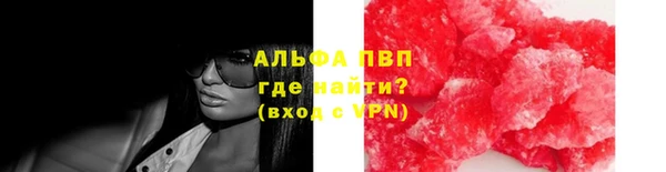 бутик Белокуриха