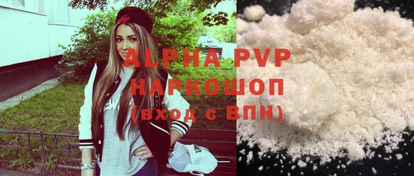 меф VHQ Белоозёрский