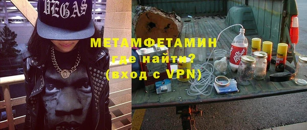 бутик Белокуриха