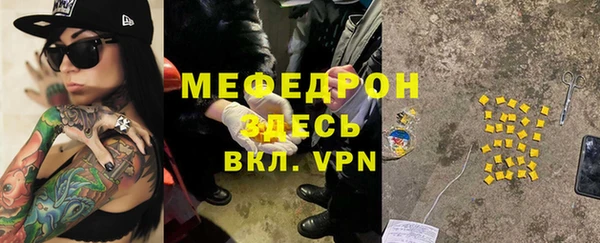 бутик Белокуриха