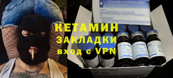 прущая мука Ступино