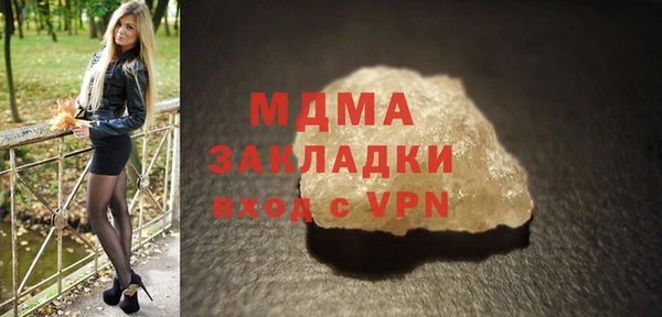 мяу мяу мука Струнино