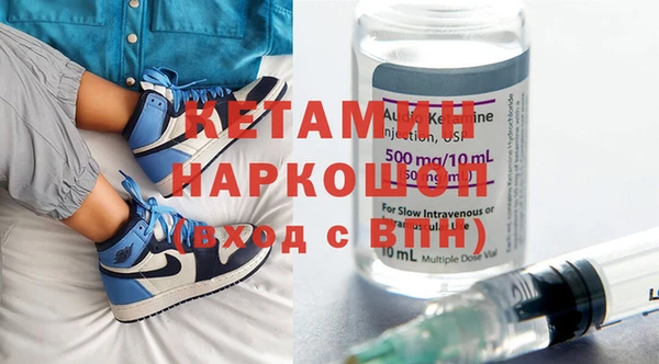 бутик Белокуриха