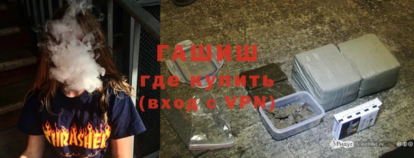гидра Беломорск