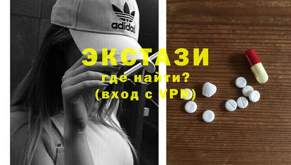 меф VHQ Белоозёрский