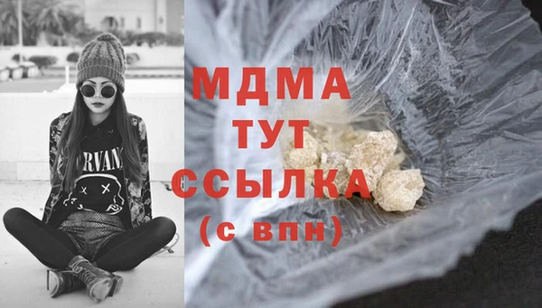 меф VHQ Белоозёрский