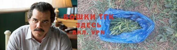 бутик Белокуриха