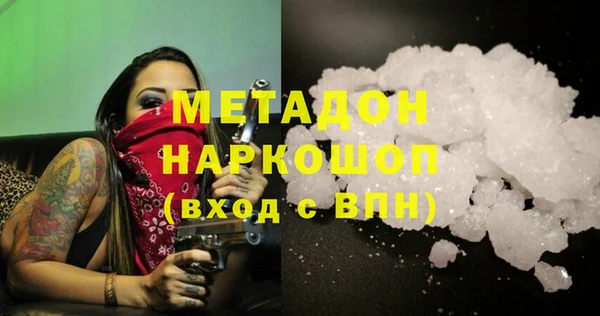 меф VHQ Белоозёрский