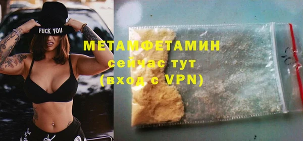 меф VHQ Белоозёрский