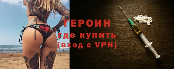 гидра Беломорск