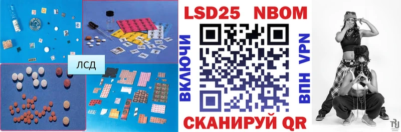 Лсд 25 экстази ecstasy  Корсаков 