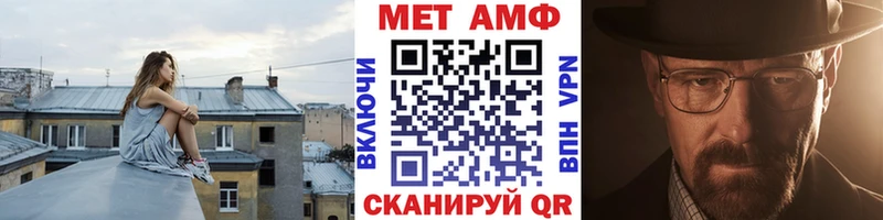 купить наркотики цена  Корсаков  Метамфетамин витя 