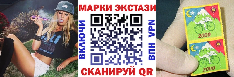 mega как войти  Корсаков  Наркотические марки 1,8мг 