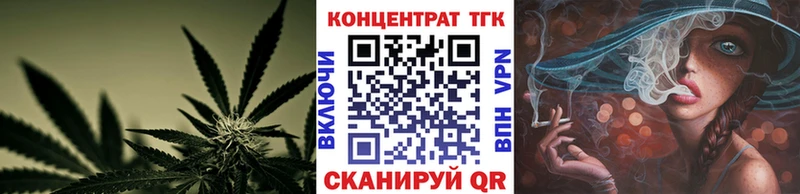 ОМГ ОМГ вход  Корсаков  Дистиллят ТГК гашишное масло 